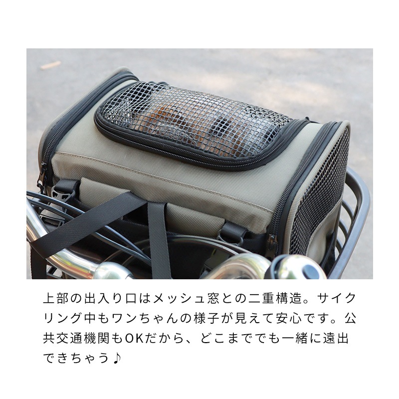 フィールドギアバイシクルキャリー