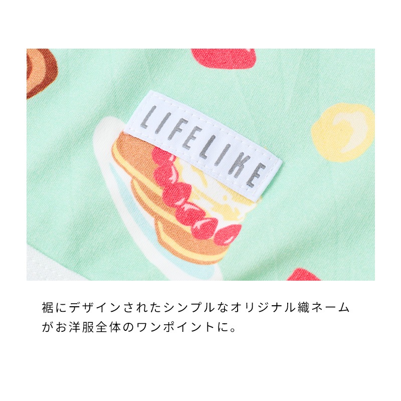 ハワイアンフードタンク