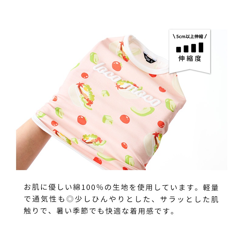 ハワイアンフードタンク