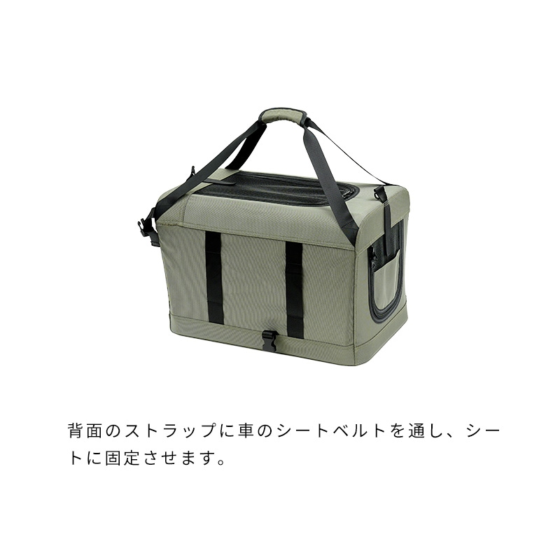 ドライブボックスキャリー | Bag（バッグ） | LIFE LIKE 【犬服グッズ
