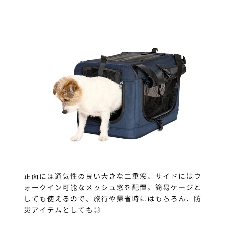 ドライブボックスキャリー | Bag（バッグ） | LIFE LIKE 【犬服グッズ