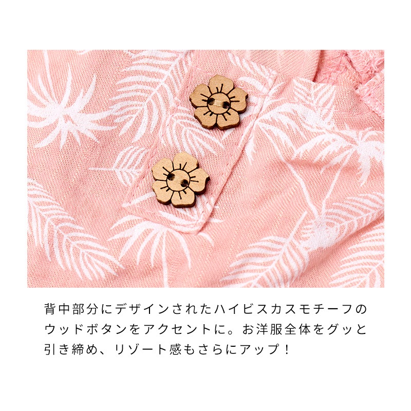 シーサイドアロハワンピ