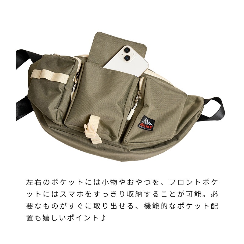 2WAYマルチポケットバッグ