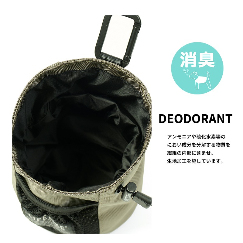 フィールドギアマナーポーチ