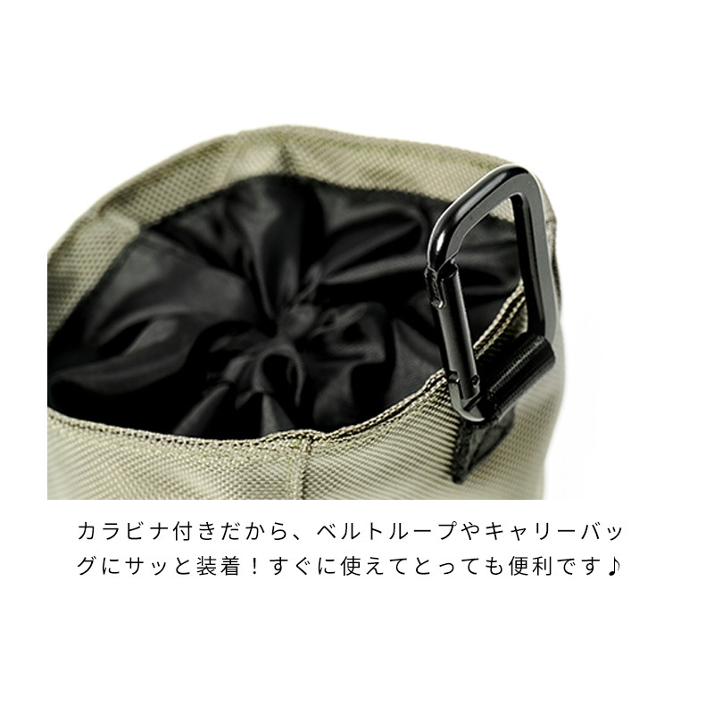 フィールドギアマナーポーチ