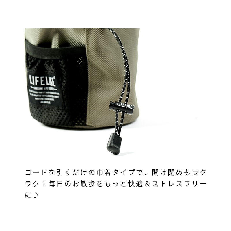 フィールドギアマナーポーチ