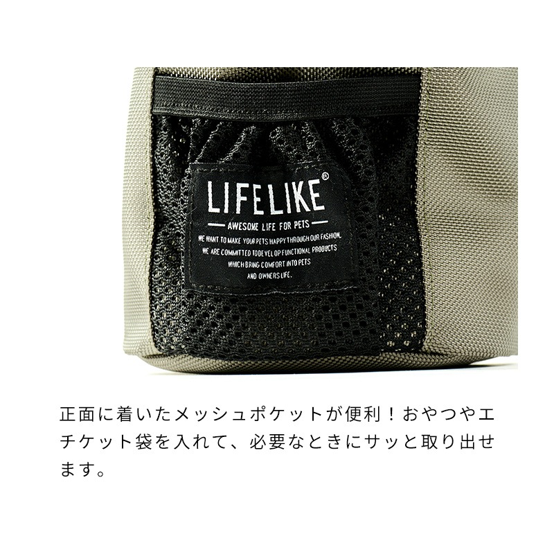 フィールドギアマナーポーチ