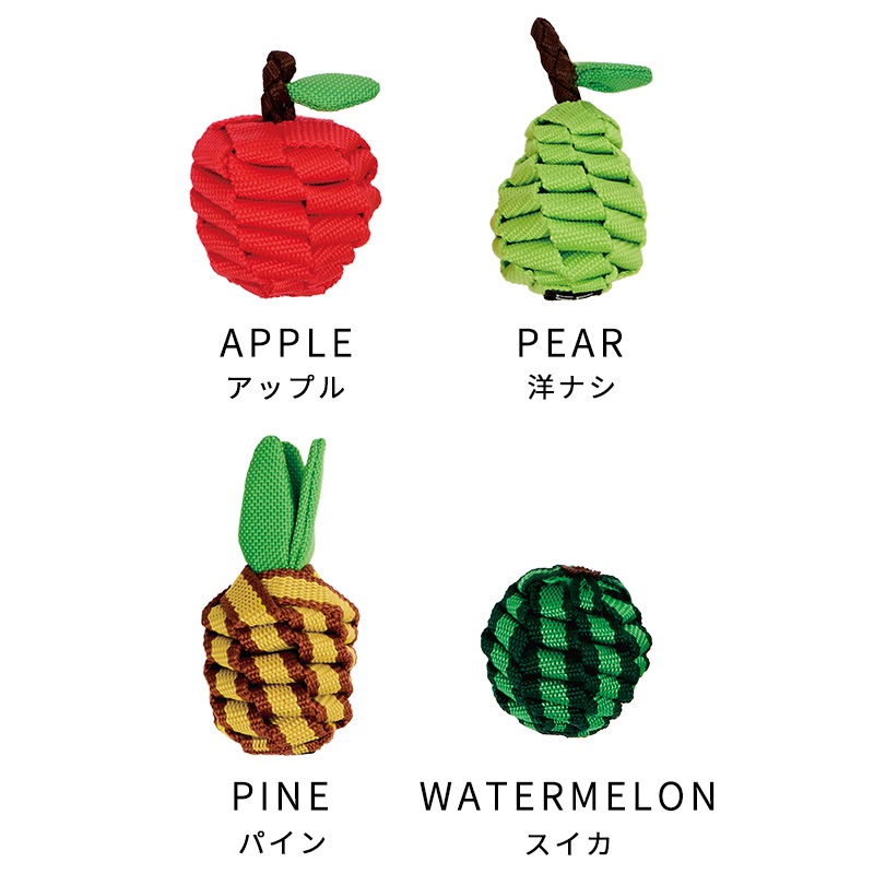 タフテープフルーツトイ