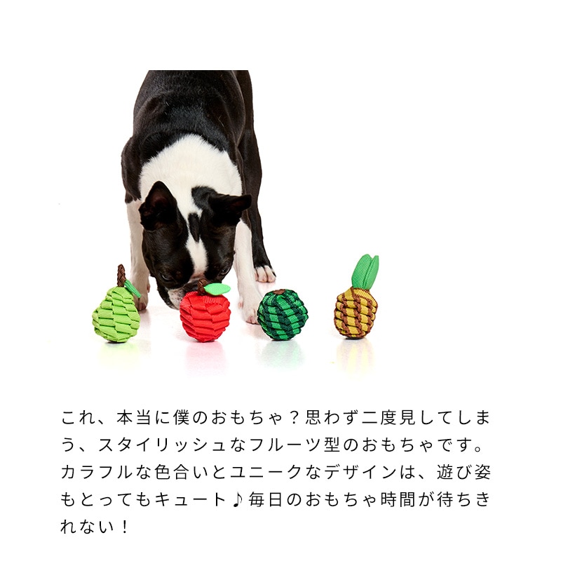タフテープフルーツトイ | Toys（おもちゃ） | LIFE LIKE 【犬服グッズ
