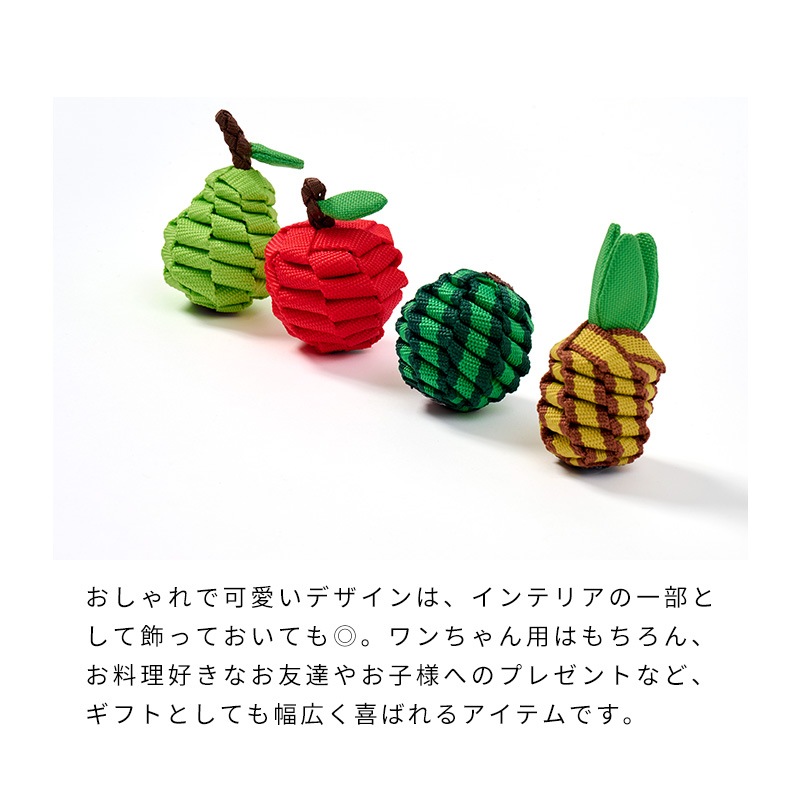 タフテープフルーツトイ