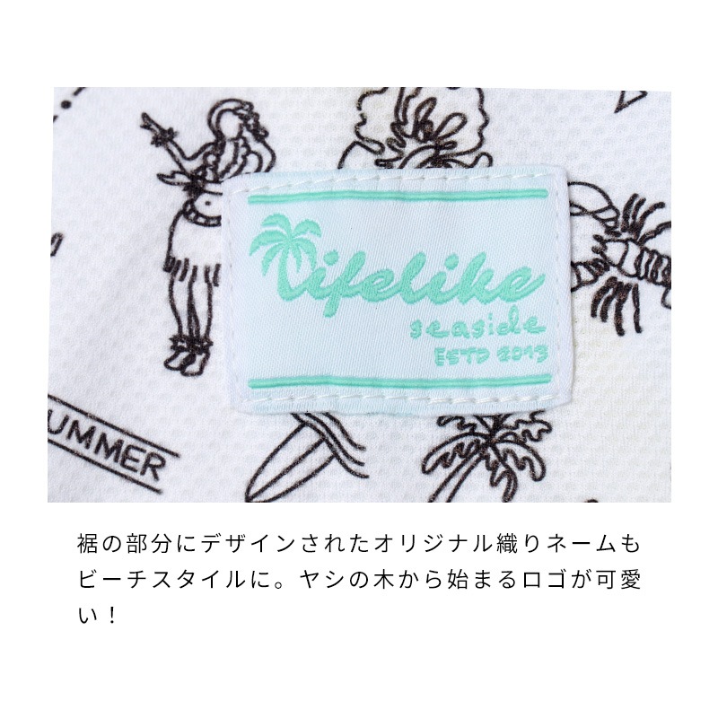 シーサイドフルオープンタンク