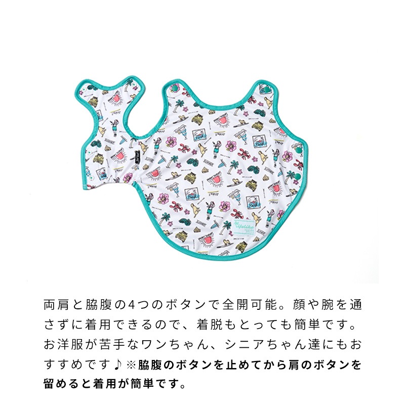 シーサイドフルオープンタンク
