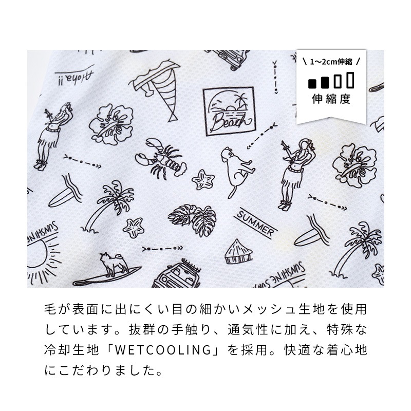 シーサイドフルオープンタンク