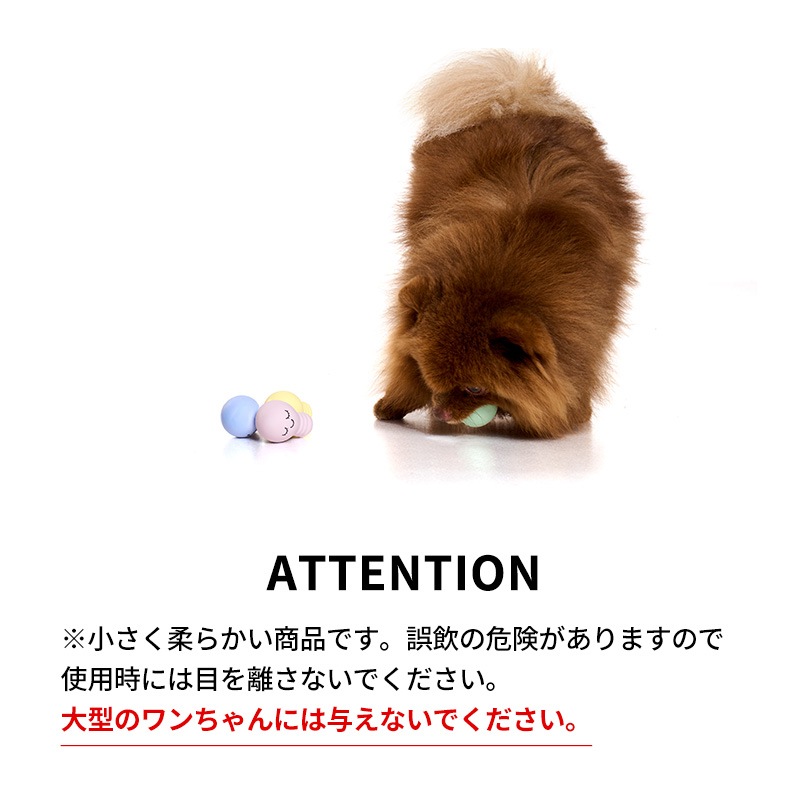 ラテックス電球トイ