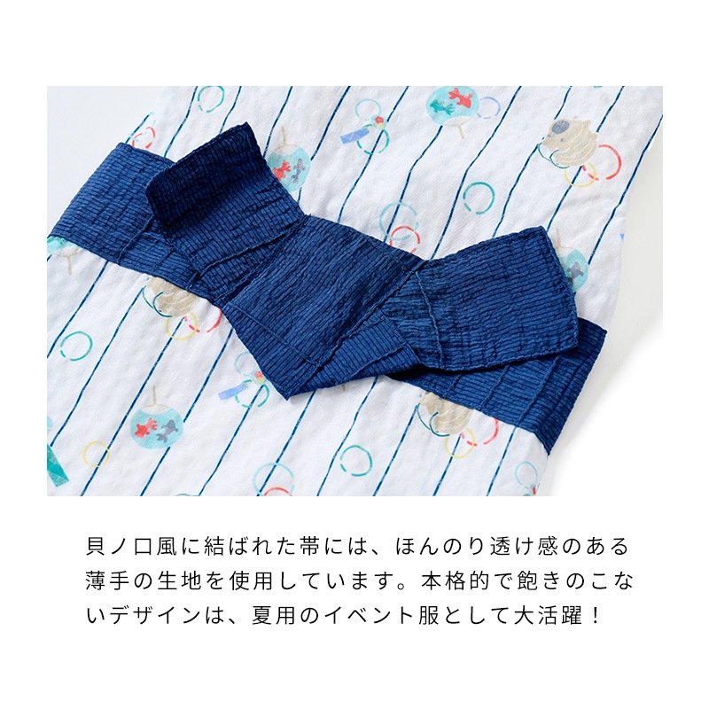 夕涼み柄甚平 | SS Clothes（春夏洋服） | LIFE LIKE 【犬服グッズ専門店】