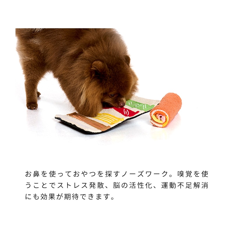 まきずしノーズワークトイ