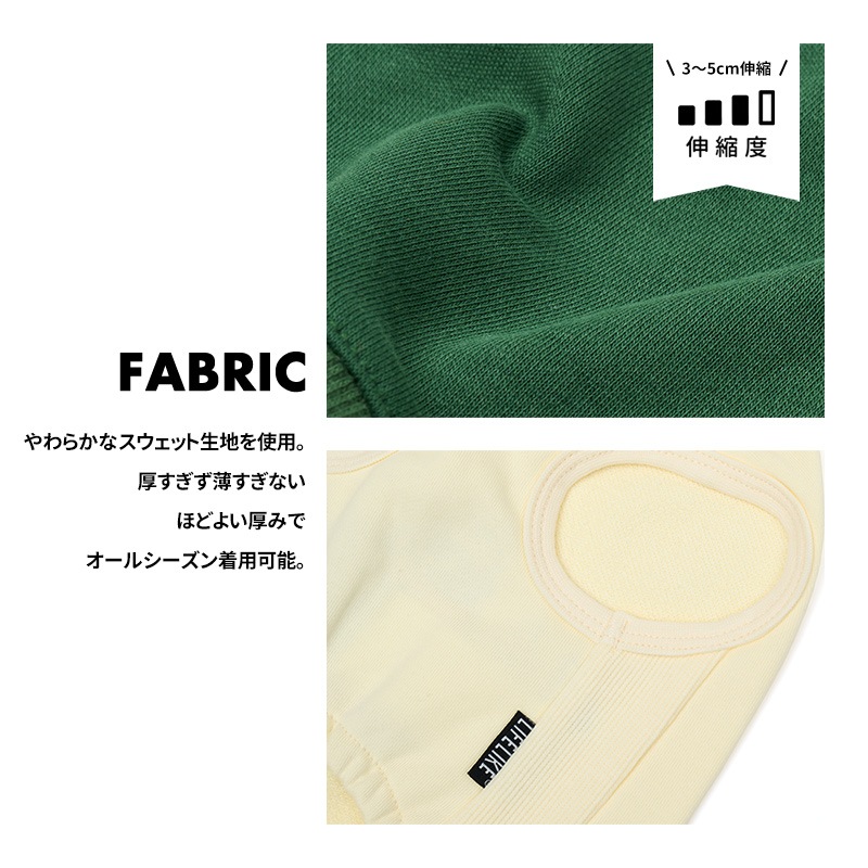ダンシングアニマル刺繍トレーナー | AW Clothes（秋冬洋服） | LIFE