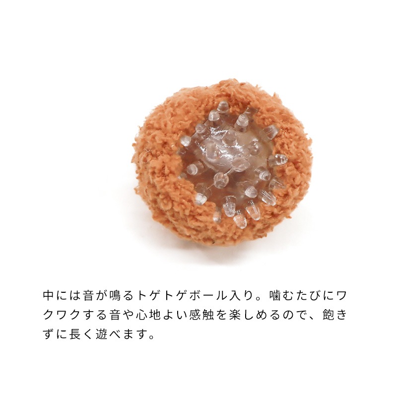 コートカラースパイクボール