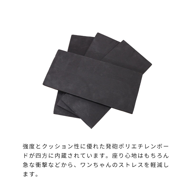 リップストップドライブベッド