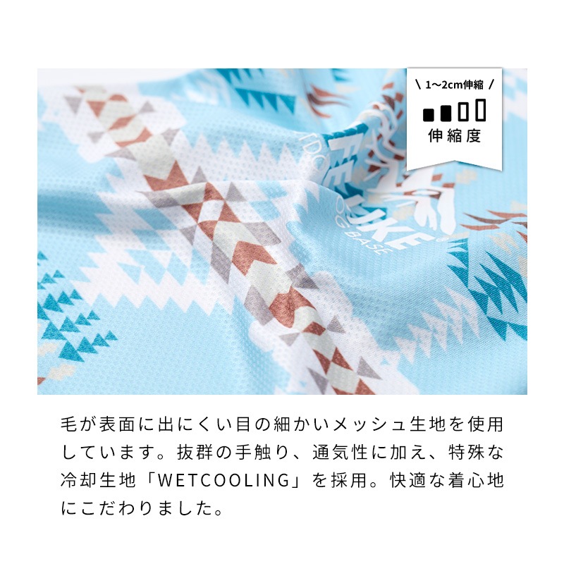COOLINGオルテガポンチョ