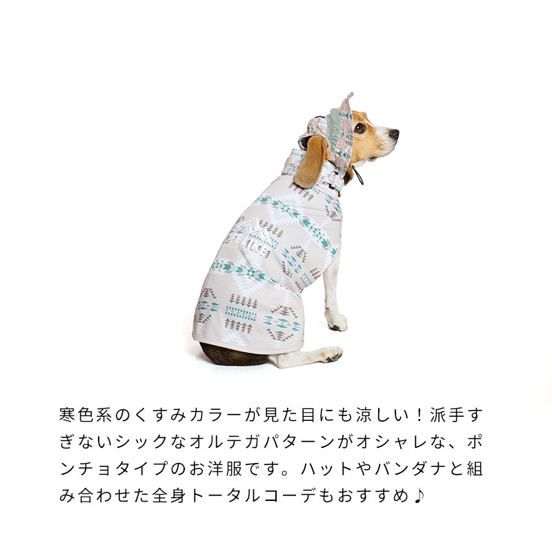 COOLINGオルテガポンチョ