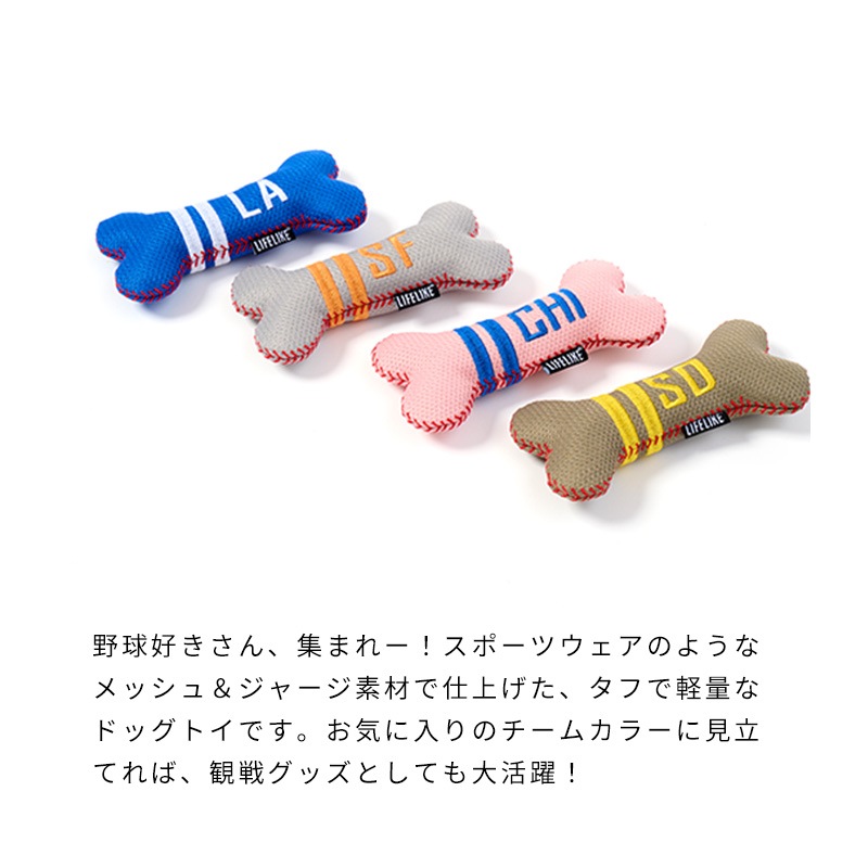 ベースボールボーントイ