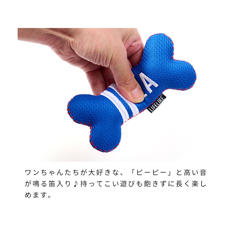 ベースボールボーントイ