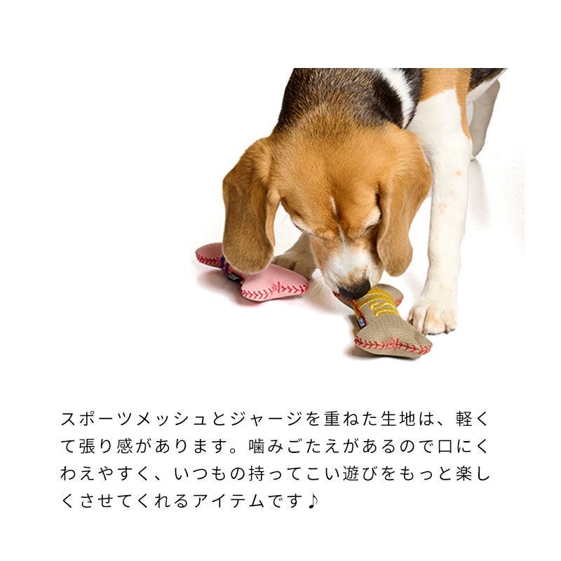 ベースボールボーントイ