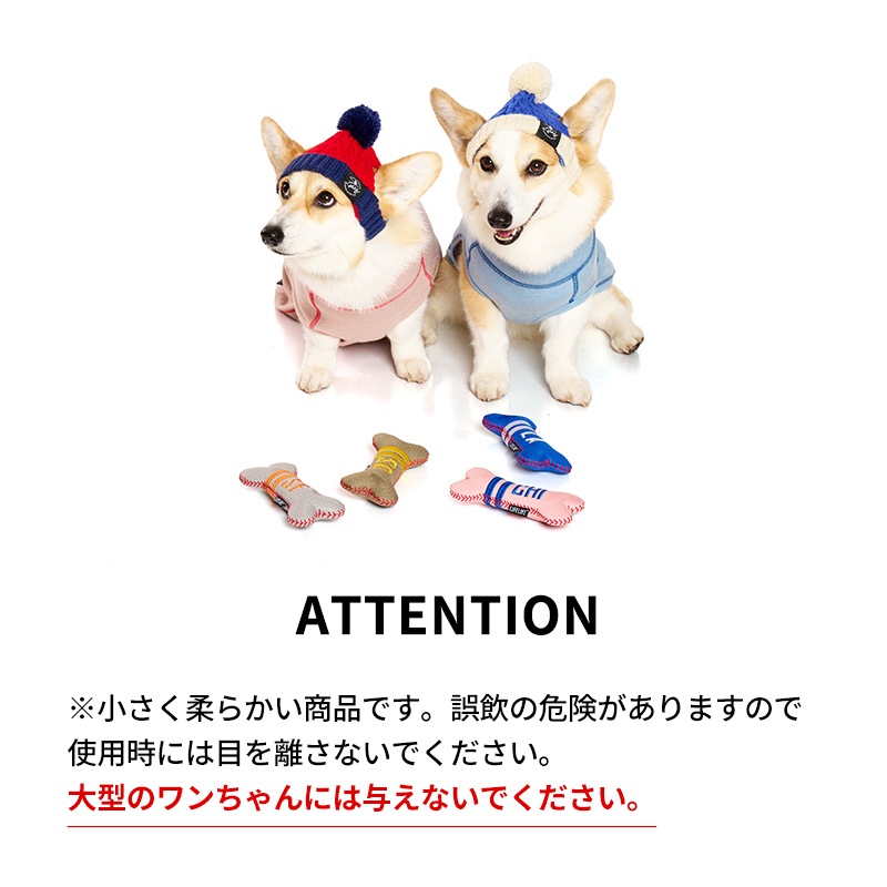 ベースボールボーントイ