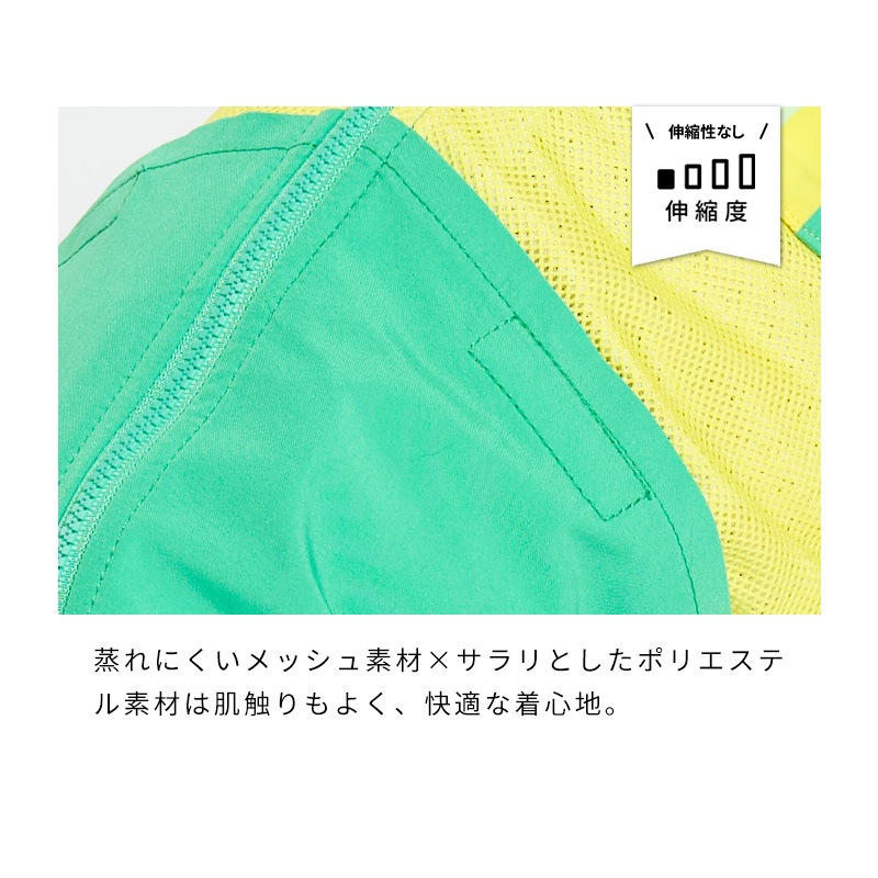 ICEビタミンカラーベスト
