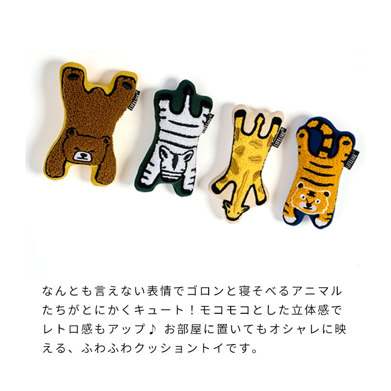 寝そべりアニマルトイ | Toys（おもちゃ） | LIFE LIKE 【犬服グッズ