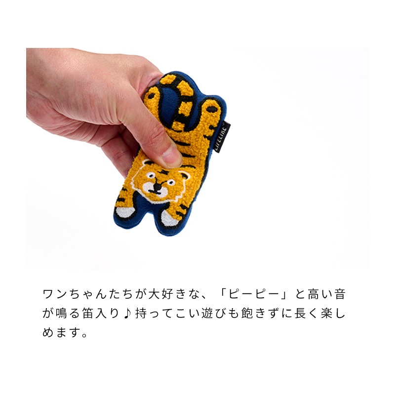 寝そべりアニマルトイ