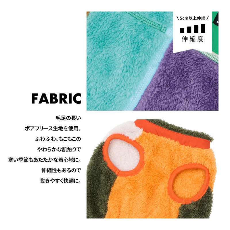 モコモコ品です パズルカラーモコモコベスト | AW Clothes（秋冬洋服） | LIFE LIKE