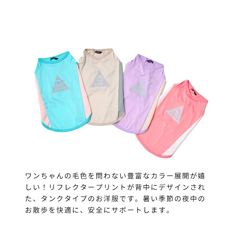 COOLマウンテンロゴタンク