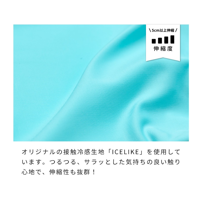 COOLマウンテンロゴタンク