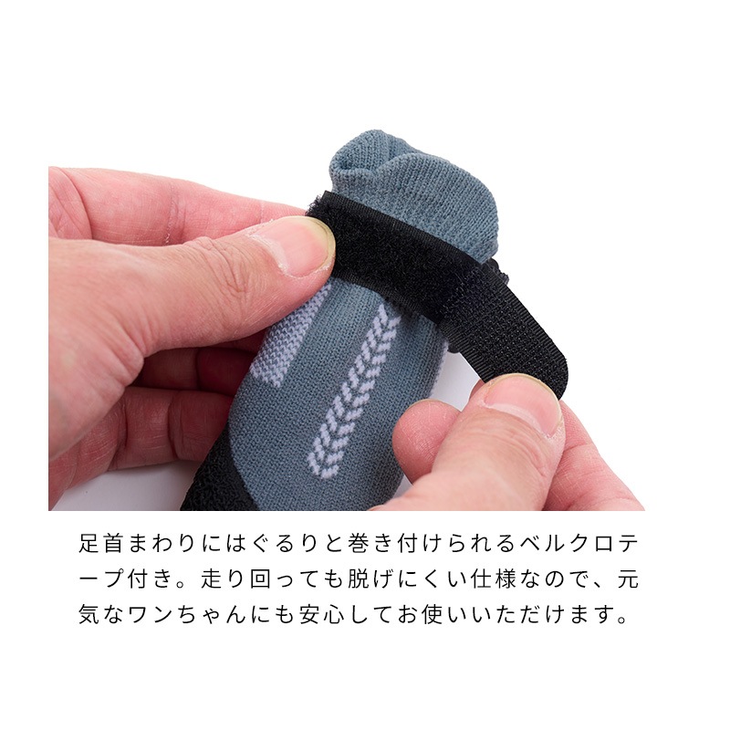 ミルアウトドアロングラバーソックス