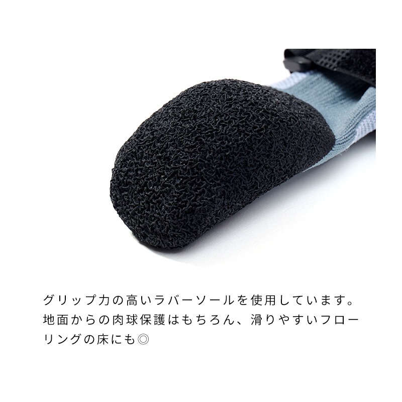 ミルアウトドアロングラバーソックス