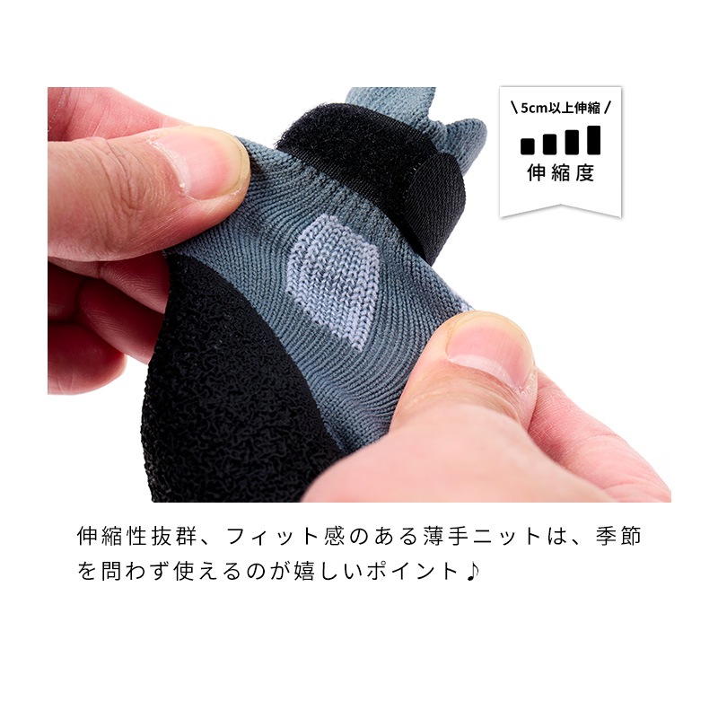 ミルアウトドアロングラバーソックス