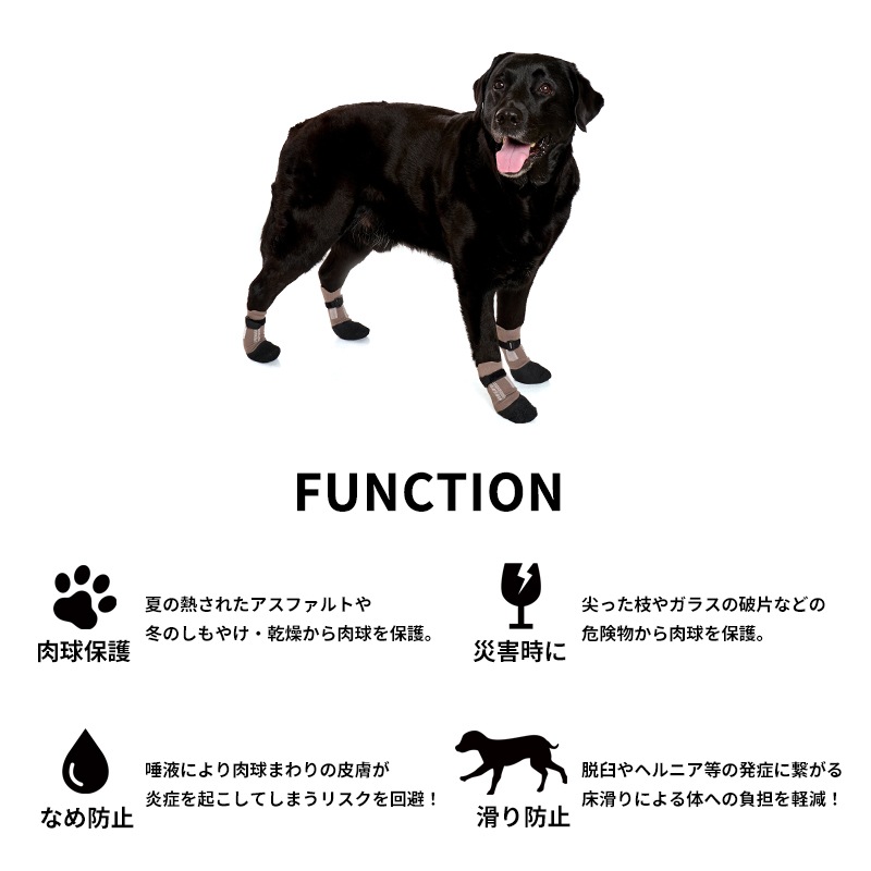 ミルアウトドアロングラバーソックス