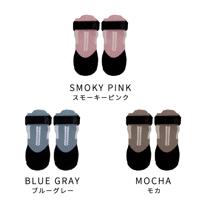 ミルアウトドアロングラバーソックス