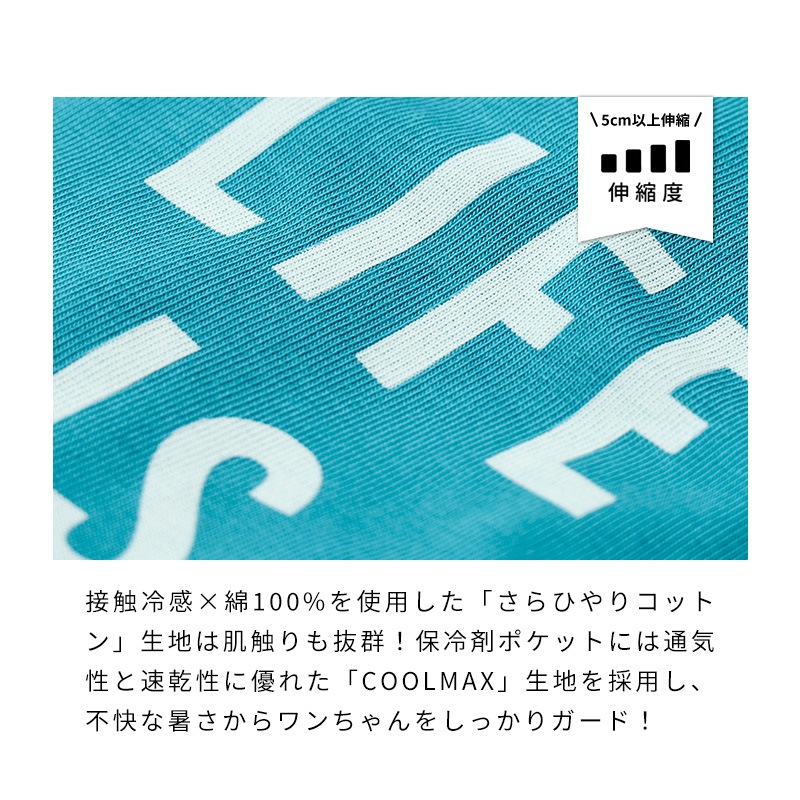 ICEライフイズタンク