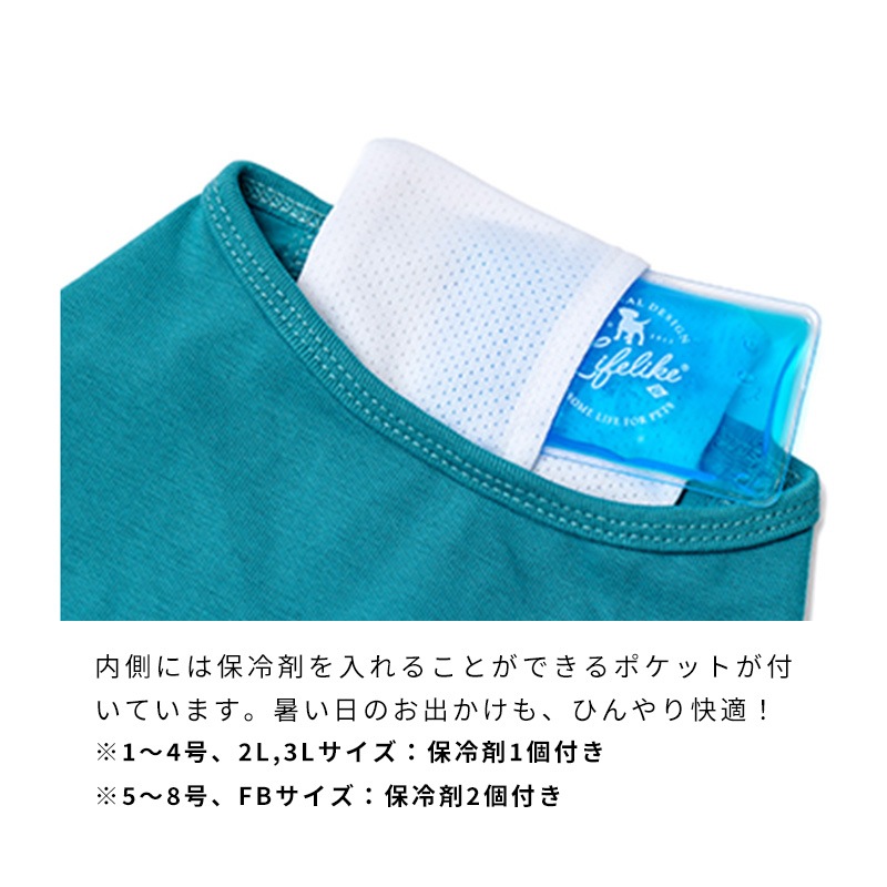 ICEライフイズタンク