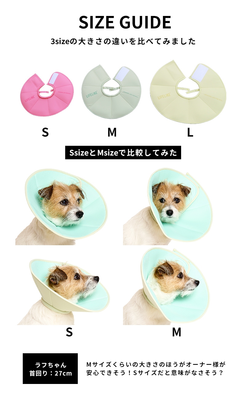 ライトエリザベスカラー | Others（その他）,ヘルスケア | LIFE LIKE