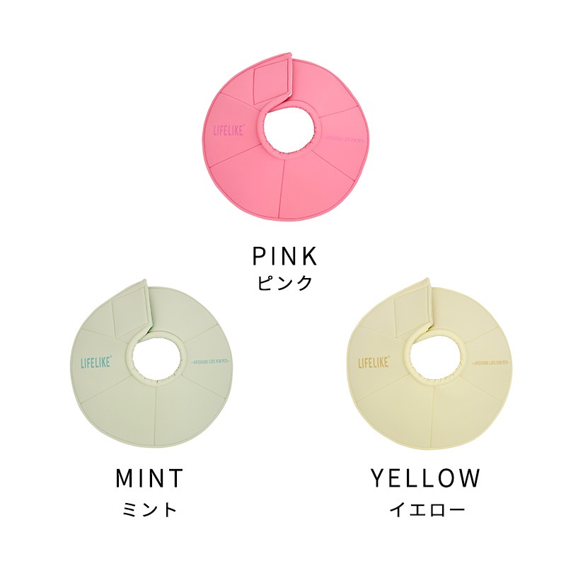 ライトエリザベスカラー