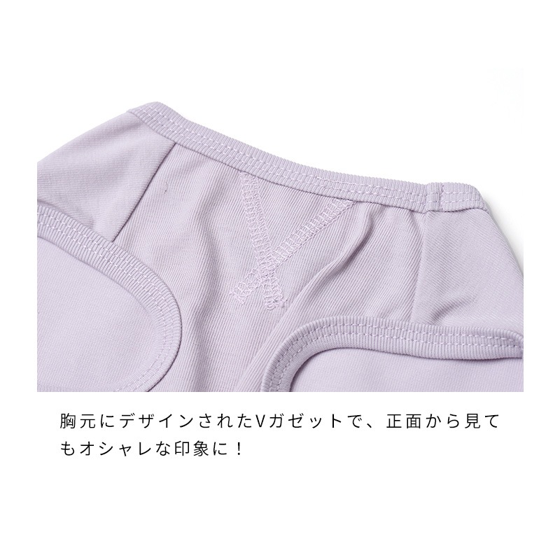 シーフレンズカレッジタンク