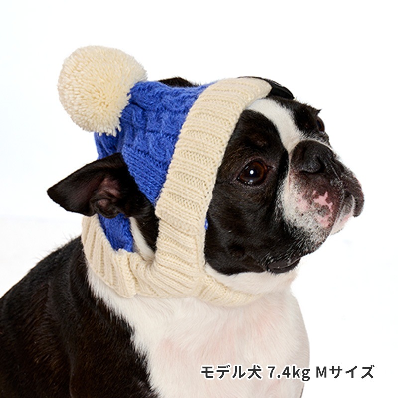 バイカラーニットキャップ