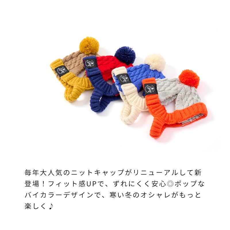 花冷え。新品未開封　完全完売品。　　ニットキャップ完売品 楽天市場】ニットキャップ 帽子 レディース ケア帽子 花柄