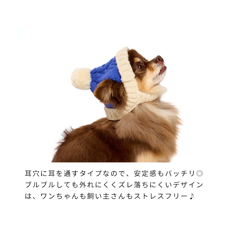 バイカラーニットキャップ | Cap（キャップ・ハット・バンダナ類