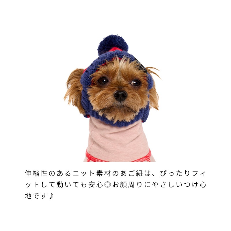 バイカラーニットキャップ