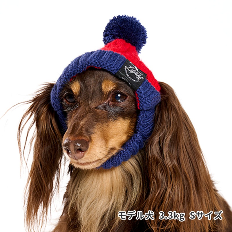 バイカラーニットキャップ